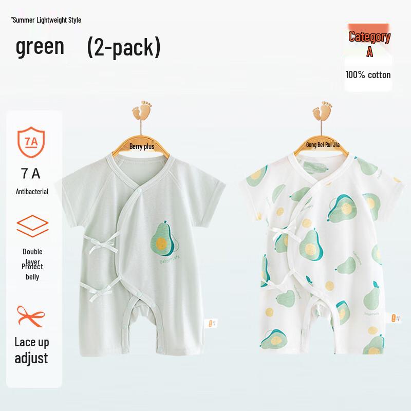 Babyprints Summer Pure Cotton Short-Sleeve Romper (2-Pack)