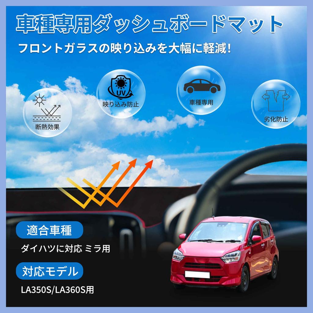 FUELHOOD Dashboard Mat for Daihatsu Mira Flannel Set Black with Red Stripe LA350S/LA360S - 1-Piece -