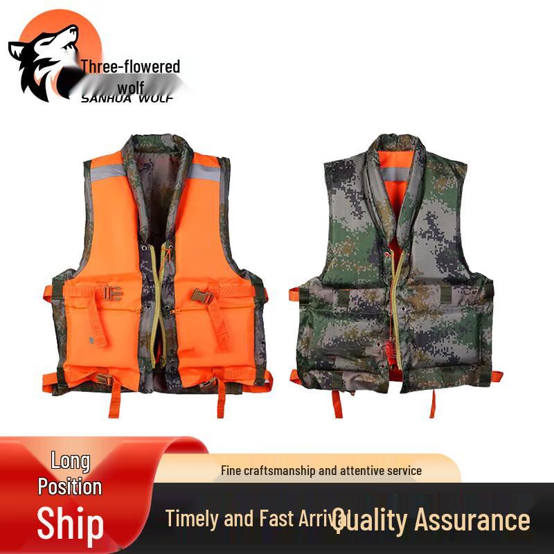 Sanhualang 87 Camouflage Marine Work Life Jacket