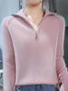 Women's Soft Slimming Half-Zip Wool Cardigan - Thick, Warm, & Skin-Friendly Knitwear for Winter