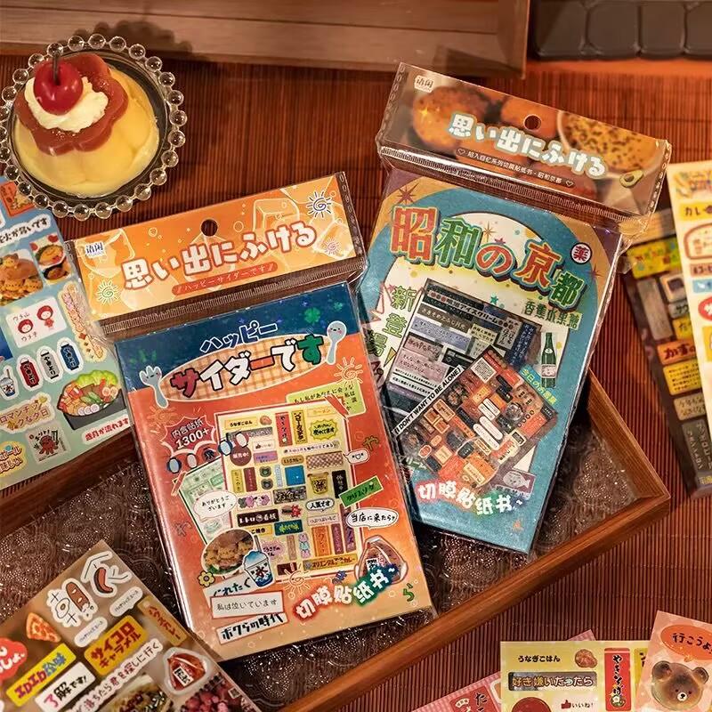 MINKYS 45 Sheets/piece Vintage Decorative Sticker Book Laptop Kpop Toploader Stickers For Scrapbooking Gift School Stationery