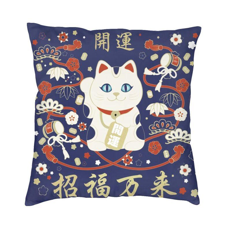 Luxury Maneki Neko Waving Sofa Cushion Cover Soft Lucky Cat Japanese Charms Throw Pillow Case Home Decorative Pillowcase