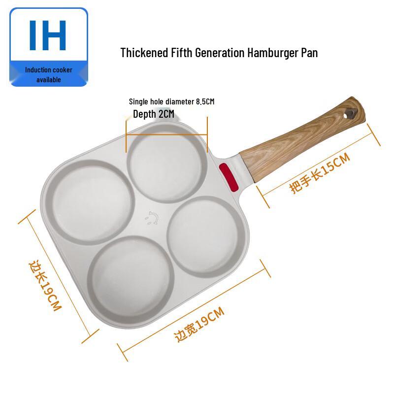 Chuyi Ba Universal 3-in-1 Four-Hole Frying Pan