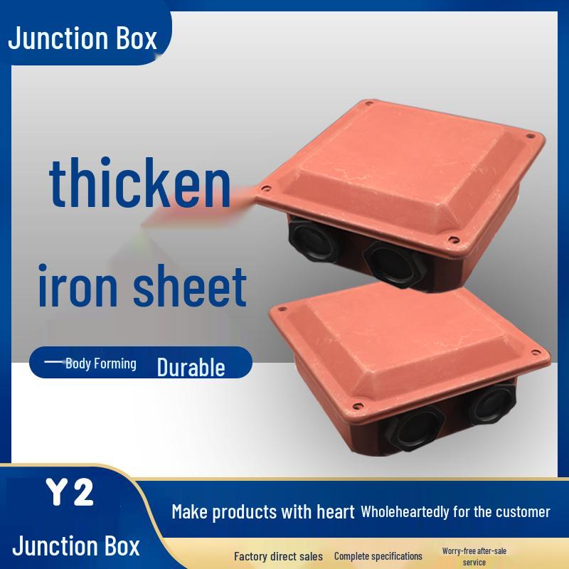 Y2 Motor Junction Box, YE2-132 Thickened Sheet Metal Protection, 7.5KW