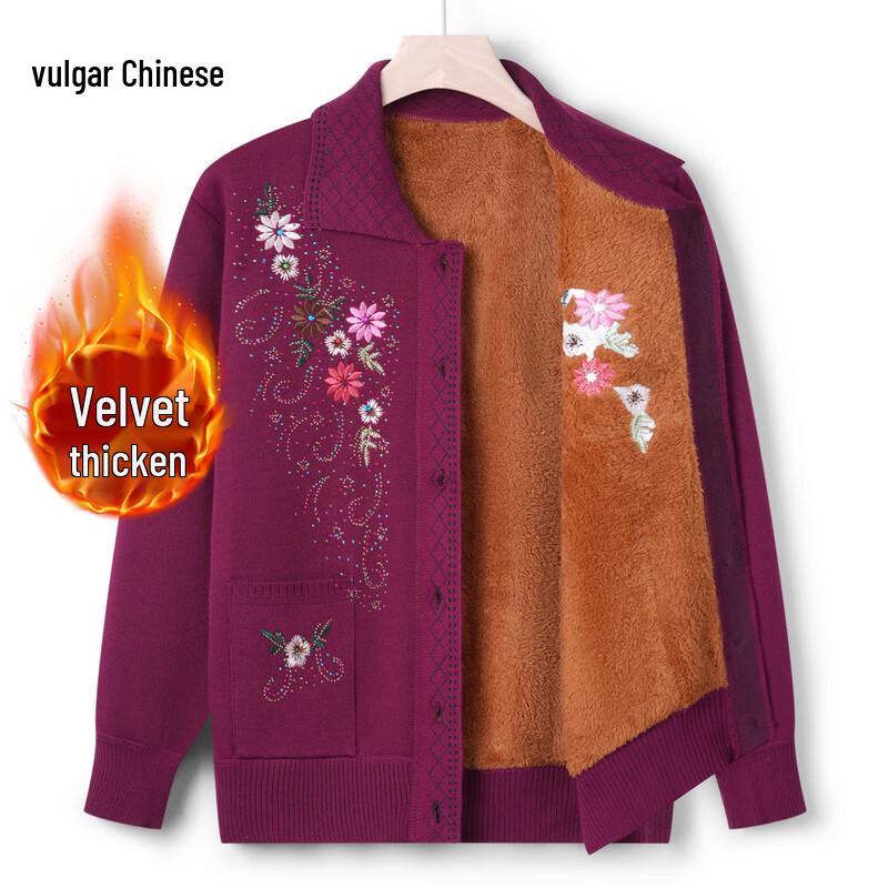 Embroidered Plush Knit Cardigan Jacket 4XL