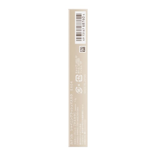 Lunasol Shining Lash Mascara EX04 [Mascara]
