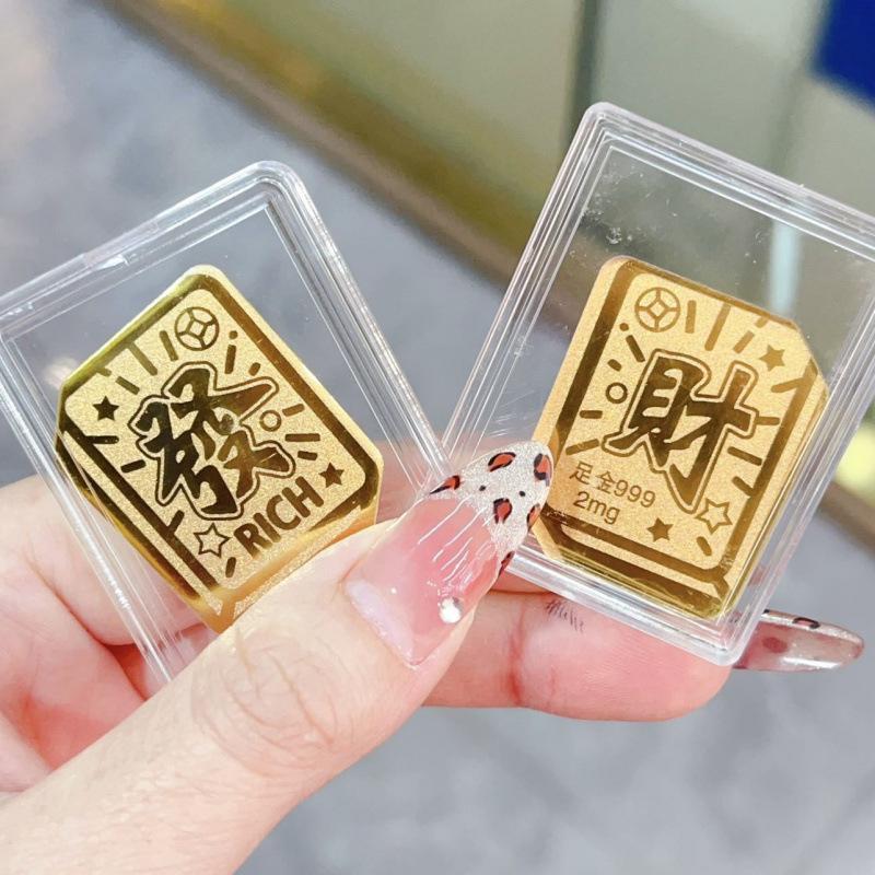 999 Pure Gold New Year Phone Sticker - Attract Wealth & Joy, Perfect Gift for Children or Girlfriend