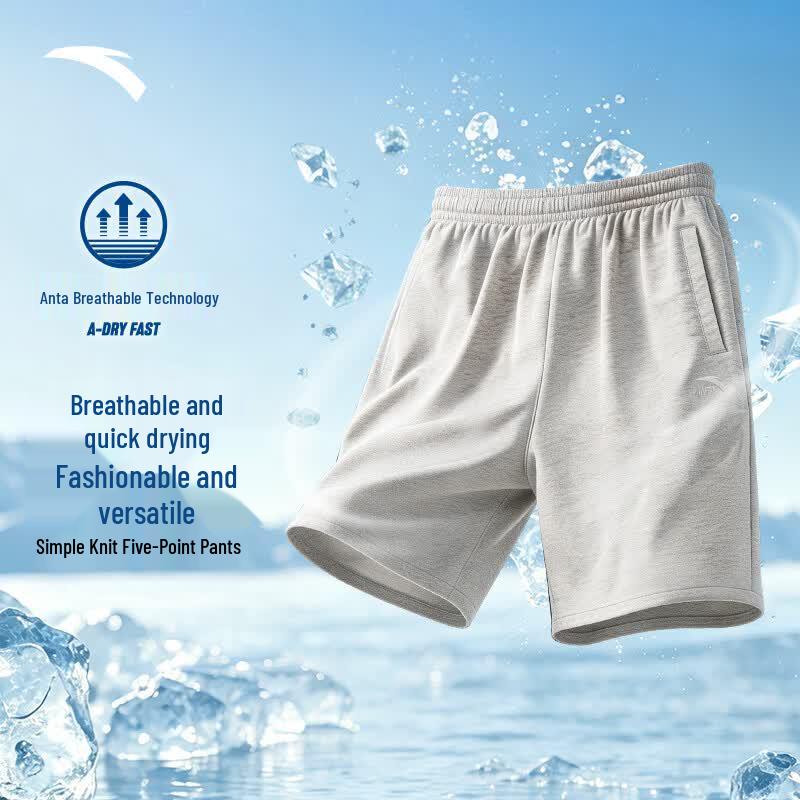 Anta Men's Summer Ice Silk Athletic Shorts