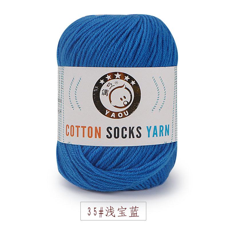 Three Strands Of Milk Cotton Medium And Fine Baby Thread, Wool, Hand-Knitted Diy Hook Doll Shoes Knitted Scarf, Hat Cotton Socks Thread