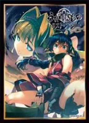 Chara Sleeve Collection Seria Matowa Utawarerumono Seria Światła Światła (Nr MT1811)