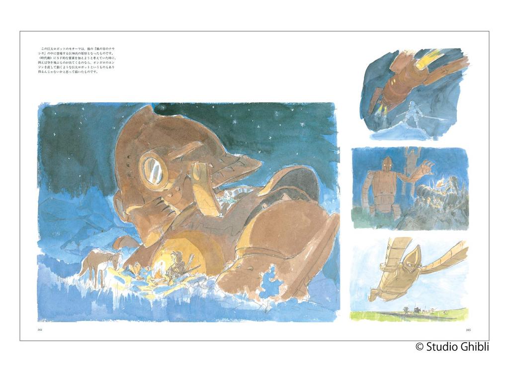 THE ART OF of the Valley of the Wind Hayao Miyazaki Watercolor Collection THE ART Nausicaä (Ghibli Series)