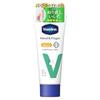 Vaseline Hand Finger Cream Medicinal 90g