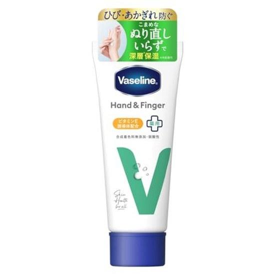 Vaseline Hand Finger Cream Medicinal 90g