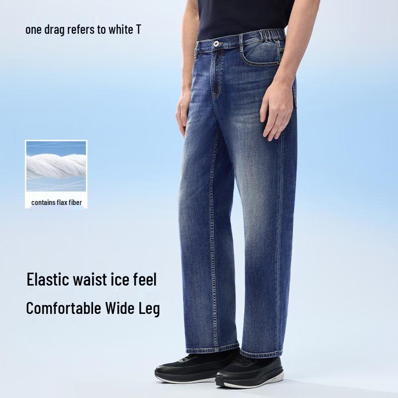 

Мужские джинсы прямого кроя с эффектом охлаждения и эластичным поясом 31