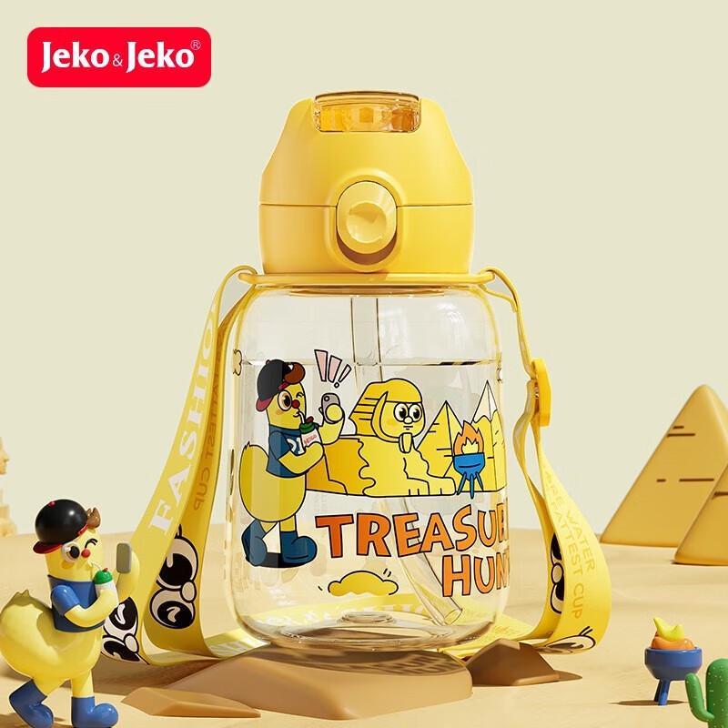 

JEKO&JEKO Kids Adventure Dual-Use Sport Water Bottle