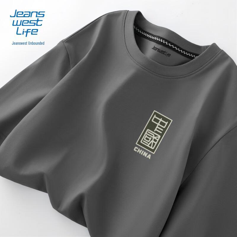 Jeanswest Life Men s Ice-Feel Chinese Style Short Sleeve T-Shirt M