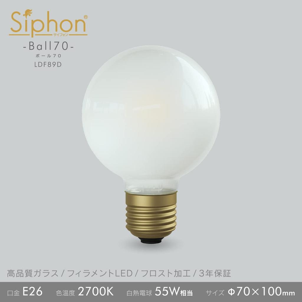 Beat Sonic NurEine LED-Birne, Siphon, Kugel70, Matt G70 (70 mm Außendurchmesser), 55W Äquivalent, Warmweiß (2700K), E26, 6,0W, 600lm, Frost, LDF89D