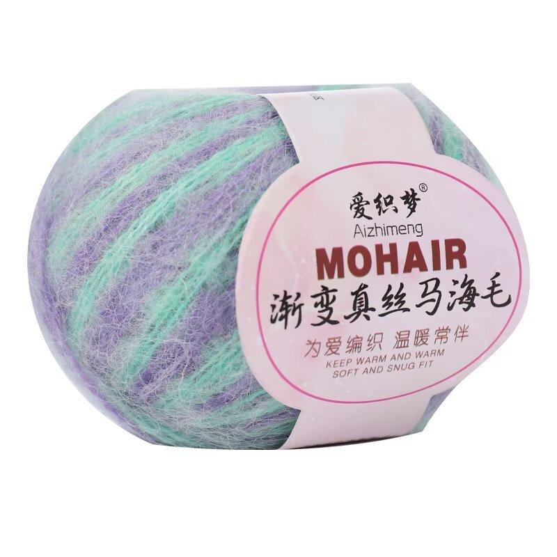 Gradual Change Silk Mohair Thread Hand Woven Scarf Hat Clothes Bouquet Material Package