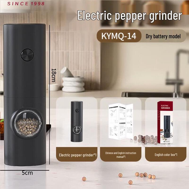 Rechargeable Electric Spice Grinder