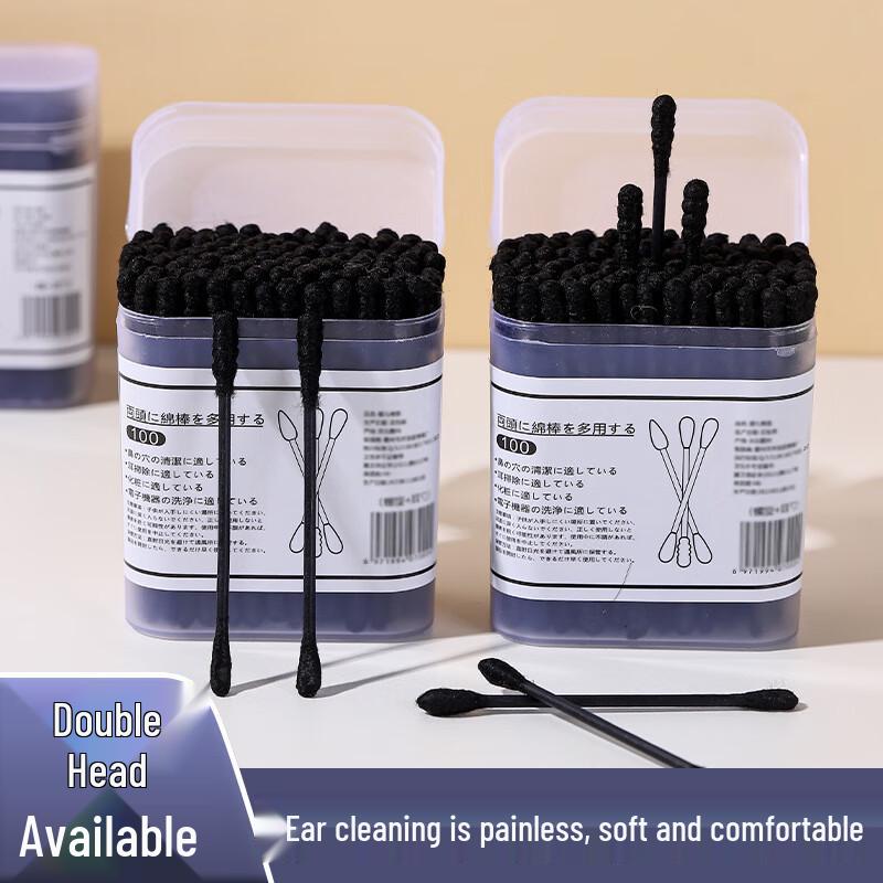 

Changbaosen Black Double-Headed Cotton Swabs
