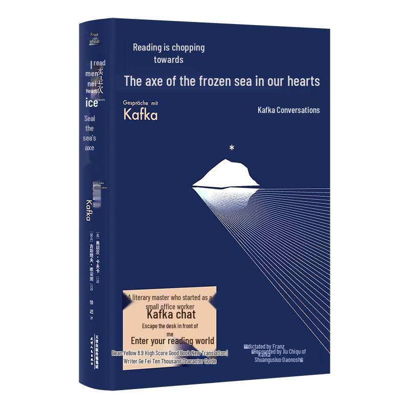 Kafka s Conversations: An Axe for the Frozen Sea Within