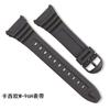 For Casio W-96H Watch Strap Accessories W-96H-1AV W-96H-9AVPU Silicone Bracelet Special Interface Men Sport Wristband