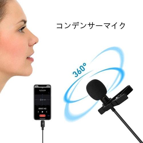 iPhone/iPad Condenser Microphone, Pin Microphone, Lightning Connector, Lip Type, Supports Recording Only, Youtube/Vlog/TikTok/Instagram/TwitCasting/Ni
