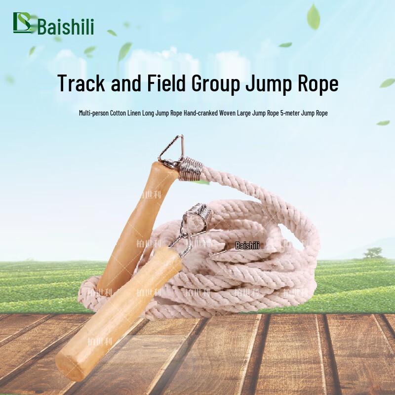 BOSSELI Multi-Person Cotton Linen Jump Rope