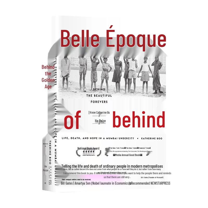 Behind the Beautiful Era
