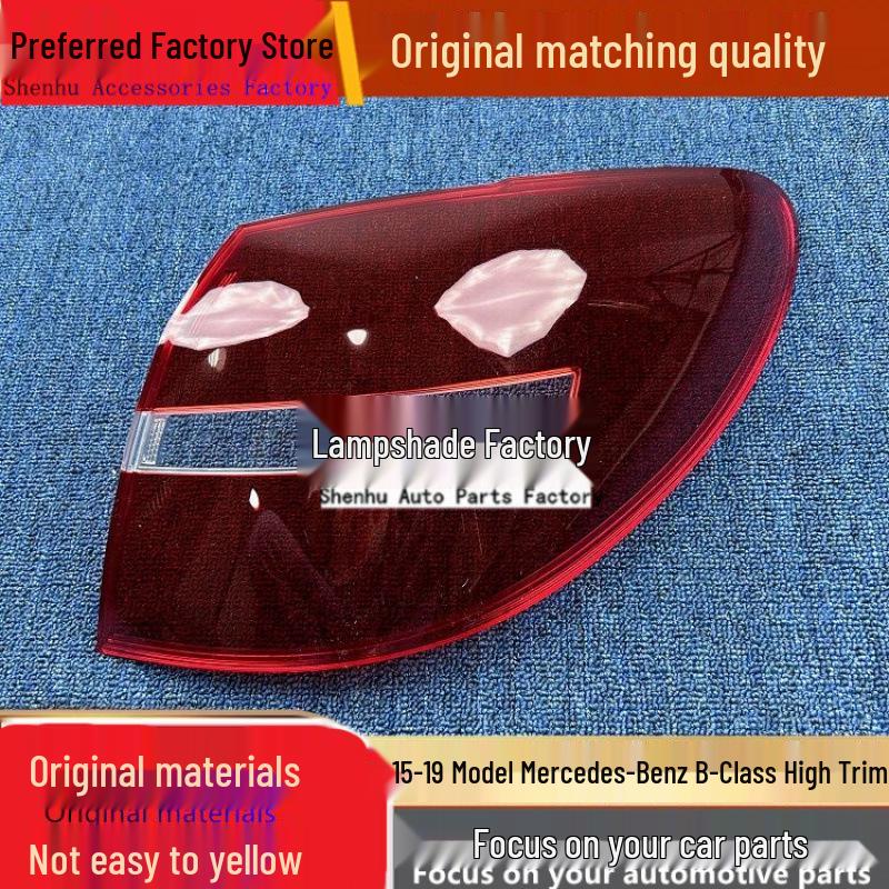

Mercedes-Benz B-Class Taillight Cover (2015-2019) - High-End Rear Housing Driver Side Rear - Standard