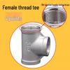 Stainless Steel Double Male Thread Extension Pipe (10-Pack)