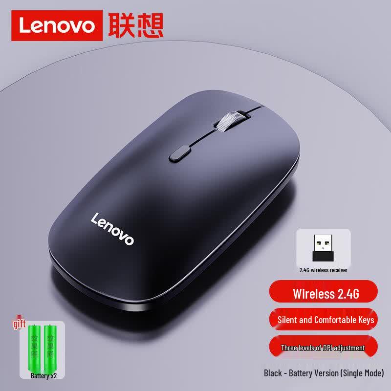 Lenovo M31 Wireless Mouse