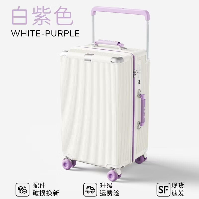 JOURHEY SHI PC Широкая ручка Дорожный багаж 20 inch