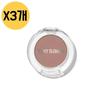 Single Matte Shadow BR05 Muerie Chocolate X3