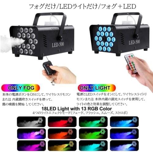 Zetsuto 500W Fog Smoke Machine with 18 LED Lights and 13 Colorful Light Effects, Portable Smoke Machine with Remote Control, Halloween Smoke Machine,