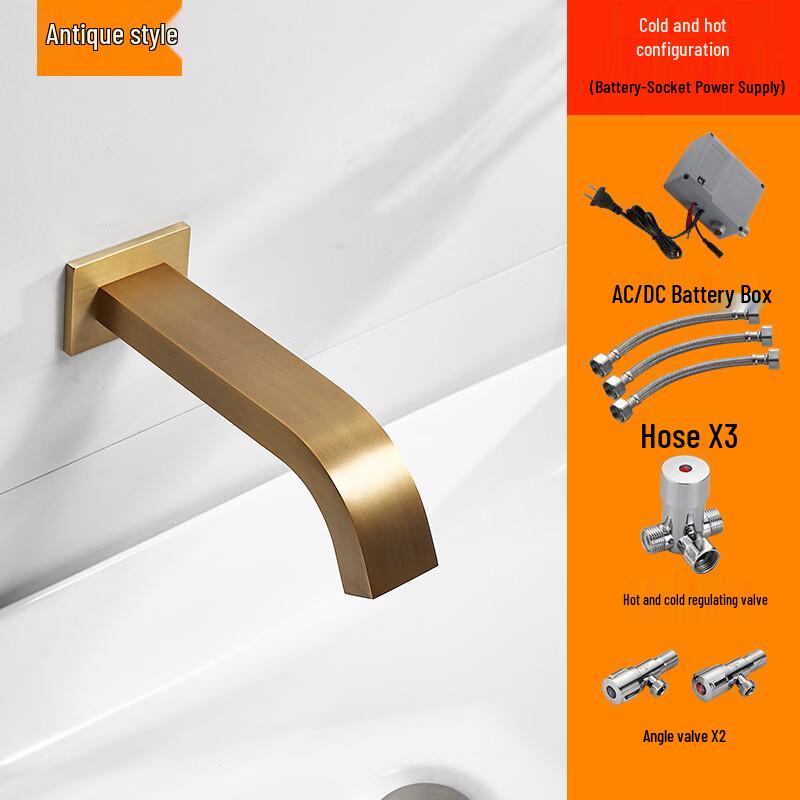 TLXT Smart Sensor Wall-Mounted Square Basin Faucet