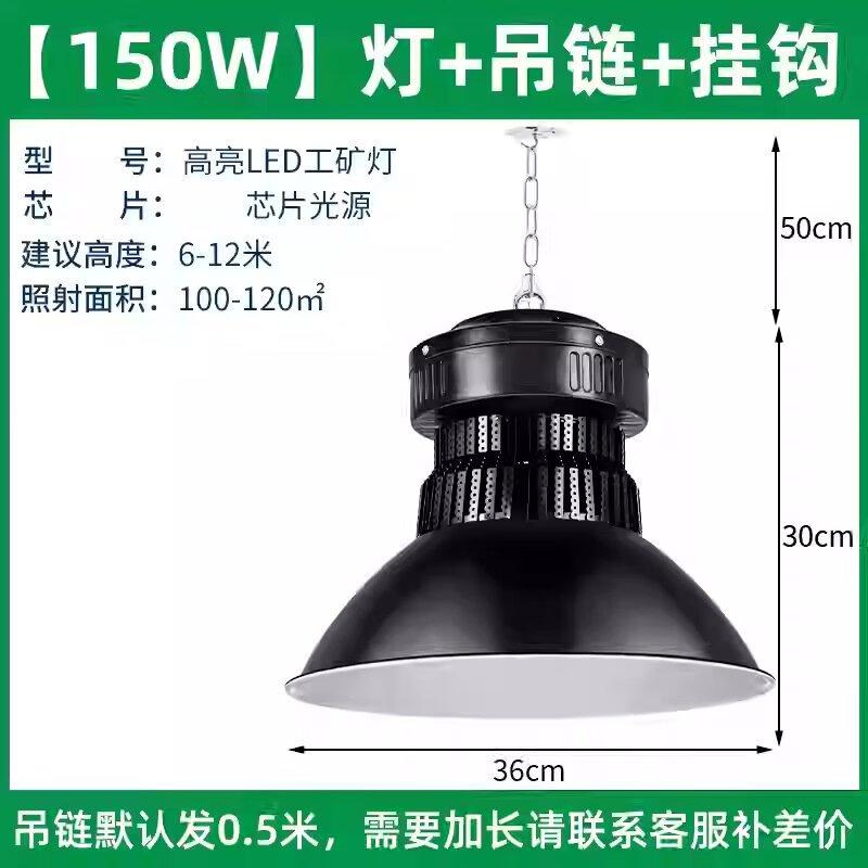 Xuan Yong Industrial Warehouse Pendant Light