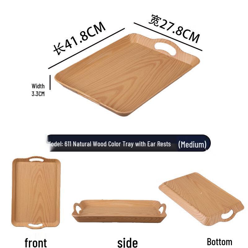 

Rectangular Anti-Slip Commercial Plastic Serving Tray