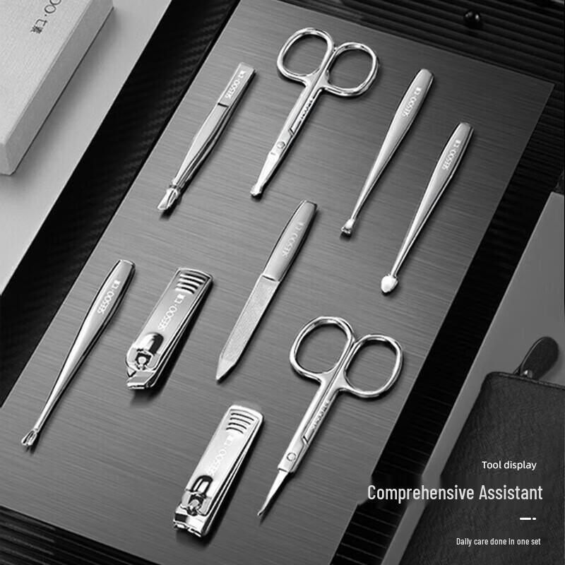Qisu Premium Men's 9-Piece Manicure Set