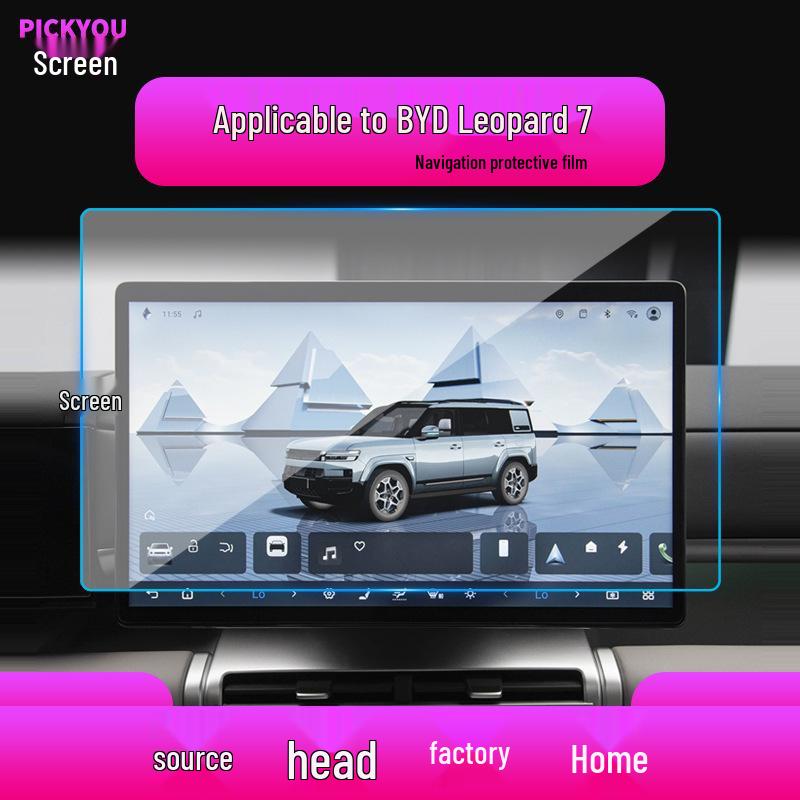 

Совместимая закаленная пленка для 25 BYD Equation Leopard Titanium 7 Навигационный экран Soft Film