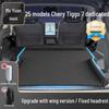 Fits 25 Chery Tiggo 7 models: Car Bed Mattress, Trunk Bed, Rear Seat Sleeping Pad, Inflatable Car Sleeping Mat.