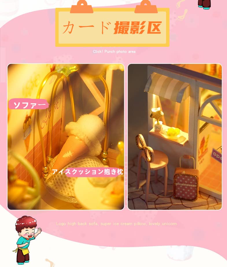 Miniature Dollhouse DIY Kit Set with LED Lights (Ice Cream Shop)