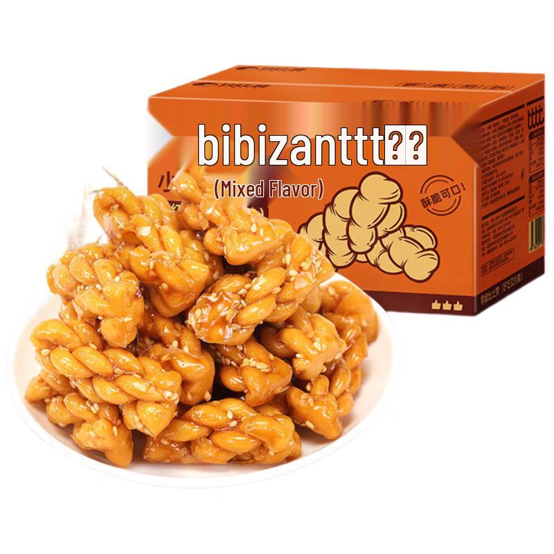 BIBIZAN Assorted Snacks & Desserts