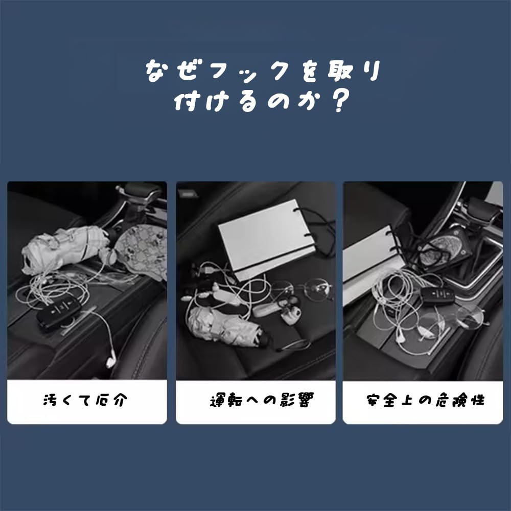 YUHENGCT Car Hook, Headrest, Car Storage Hook, Car Seat Hook,