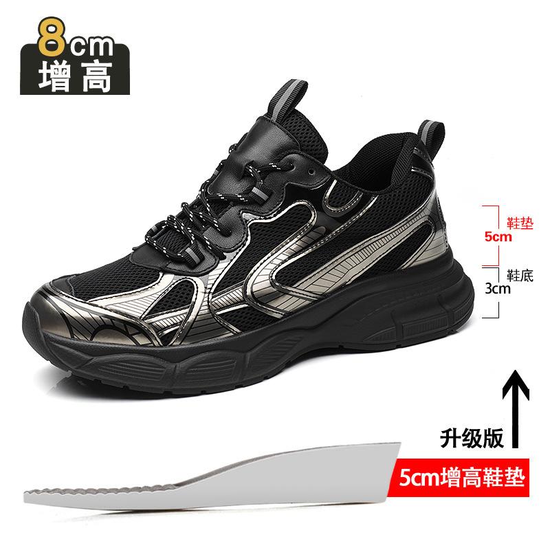 Inner Height-increasing Men's Shoes 8cm 2025 New Breathable Mesh Shoes Leather Dad Shoes Men's Sports Casual Shoes