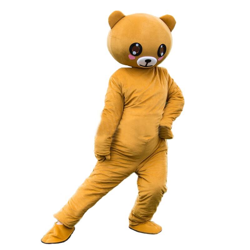 Cartoon Animal Mascot Costume