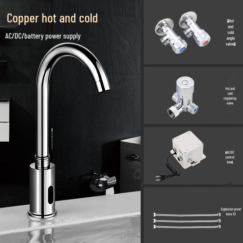 CHZJYITE Full Copper Smart Sensor Basin Faucet