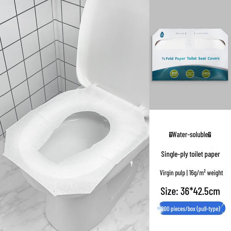 

Pulin Disposable Water-Soluble Toilet Seat Covers