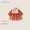 JELLYBABY Girls' Embroidered Hanfu Collar Dress