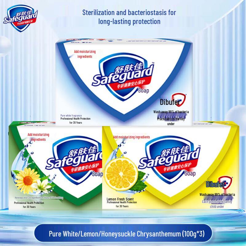 Safeguard Seifenstücke sortiert